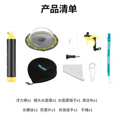 방수돔포트