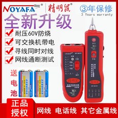 nf-801r