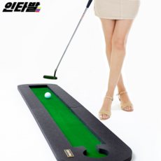 그린퍼팅마스터