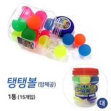 탱탱볼100개