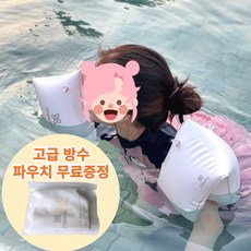 메이뮤 암튜브 암링 팔튜브 어린이튜브 KC인증 국내제작, 1세트, 감성베이지 1세트, 감성베이지