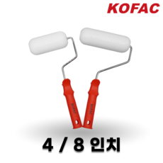 kofac