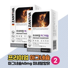 oxypowder