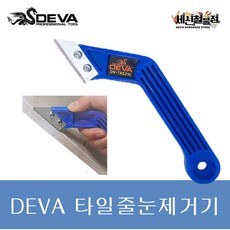 [세신철물점] 데바 타일 줄눈 제거기 DV-TRS210 DEVA, 1개