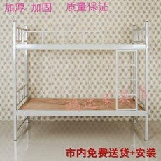 게스트하우스 기숙사 숙소 단체 이층 석가장 보강 철제 침대 상하 철골조 고저 직원 학생, 오류 발생시 문의 ( 더드림데모2 ), 오류 발생시 문의 ( 더드림데모2 ), 01 고저 침대만 있다