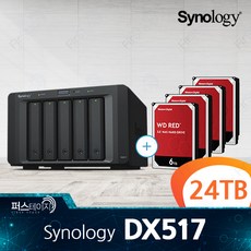 시놀로지 DX517 24TB (6TB x 4) WD RED Plus 3년 보증