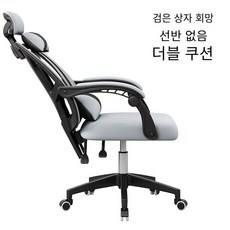 고등학생의자추천