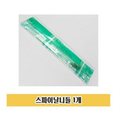 [PLANB] 니들 의료용 바닐 주사침 멸균 일회용 스파이날 1개혈당 측정 사혈 체크 시험 여드름 바늘 당뇨 P/B : 235A1B+721, COUPANG :  21G