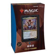 mtg1-300