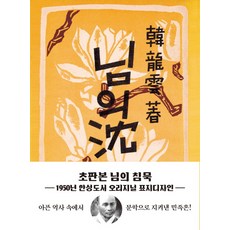 1950년6.25