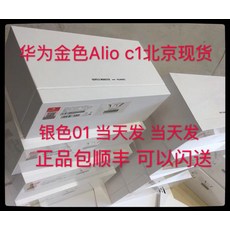 VR기기 HUAWEIGM GentleMonster Eyewear광학 은색 베이징, T01-금 Alio C1
