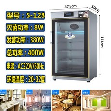 컨디셔너발효기