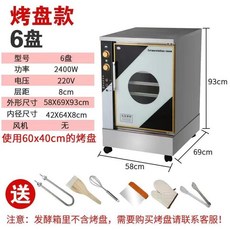 nuc스마트발효기