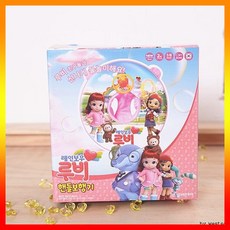 무지개보행기튜브