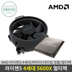 5600x