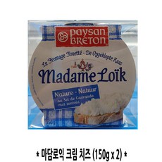 마담로익크림치즈