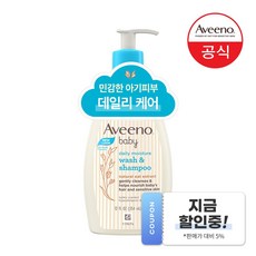 아비노베이비바디워시 TOP01