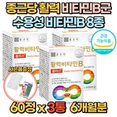 비타민제뉴트리코어유기농비오틴비타민b1260정