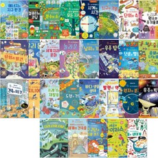 어스본초등영재플랩북29권