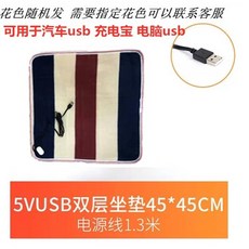 꼼지락5v