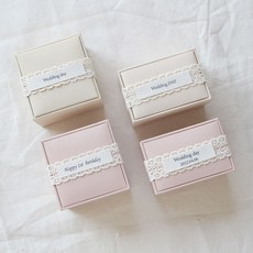 예물반지케이스