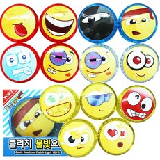 1500 클러비 LED 불빛 스마일 표정요요 1p (불요요 팽이