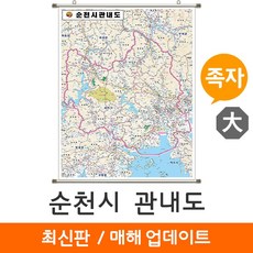 순천시지도