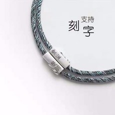 디바인 미산가발찌 가약을 맺다 서로 들이마시다 팔찌 한쌍 남성 여성 학생 타입 위빙 라탄 댕기 고리 기념 선물 액세서리