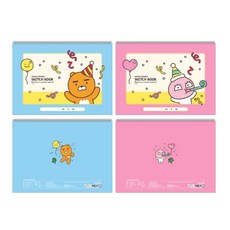 카카오프렌즈8절스케치북