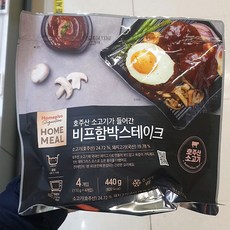 비프 함박스테이크 440g, 일반포장 동절기만, 1개