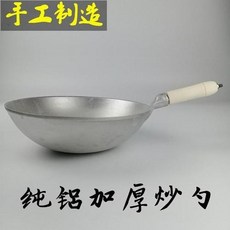 아이카타편수냄비