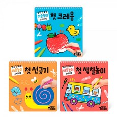 아기선긋기놀이