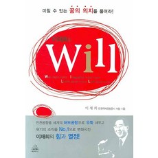 이재희본초강좌