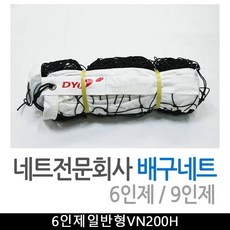 스타 네트전문회사 배구네트 6인제일반형VN200H