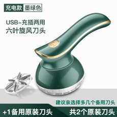 퀸나보풀제거기