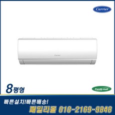 캐리어창문형에어컨2022