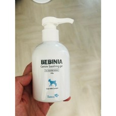 베비니아