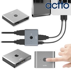 8K HDMI분배기 확장 듀얼 모니터 선택기 셀렉터 스위치 영상분배기, 1개
