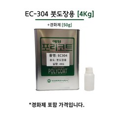 포리코트