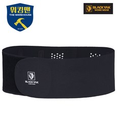 블랙야크 S-허리 보호대 복대 지지대 밴드, 1개