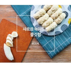 (마음이가) 착한마을 마음이가 샤르르쫄깃 바나나떡(40gX30개), 30개, 40g