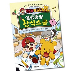 타키포호 TOP01