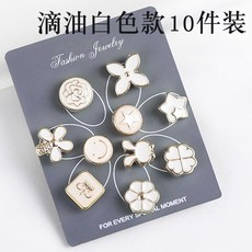 여자 노출방지 브로치 여성 큐트 퀄리티 고정 옷깃의 둘레 장식 진주 작은 단추바늘 남자