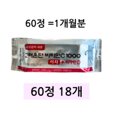 고려은단 비타민C1000 이지 + 비타민D, 6정, 180개