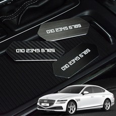 제네시스g80스포츠개조비용