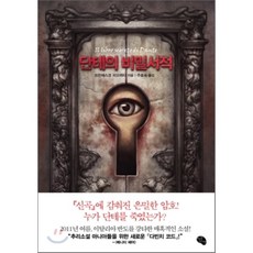 피오레스텔라목걸이