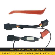 오토스탑케이블