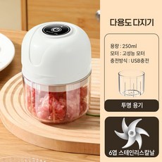 Fanood 전동 멀티 마늘 야채 다지기 마늘을 잽싸게 갈다 1개, 흰색, 두께를 업그레이드한 유리버전