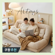 Artmos 프리미엄 벨벳&코듀로이 소파베드 2인용 소파 접이식 소파 접이식 침대, 4. 그레이