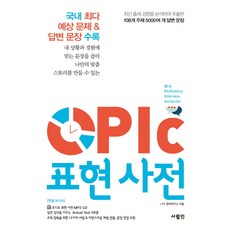 스웨덴어사전